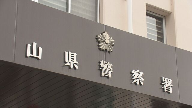 【広島】高圧洗浄機の水を顔面に噴射したか　会社員の男(44)を逮捕　男性が両眼硝子体出血2週間の怪我